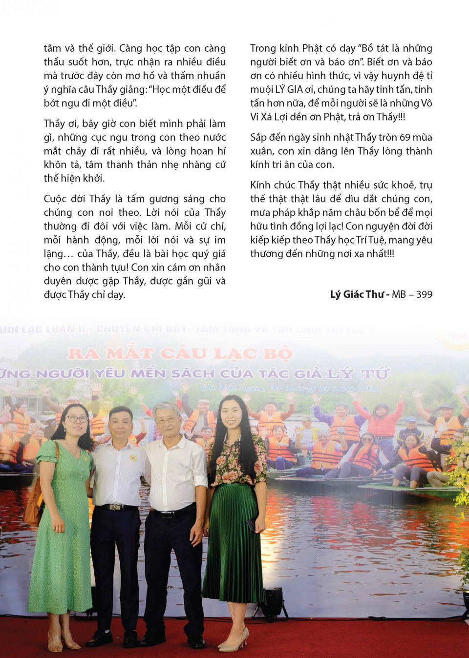 NỘI SAN LÝ GIA SỐ 1 – LỜI TRI ÂN CÒN MÃI