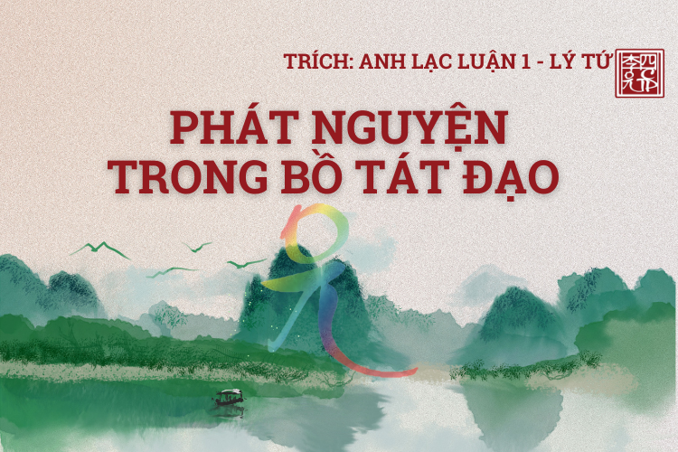 Anh Lạc Luận Tập 1 - Tác Giả Lý Tứ