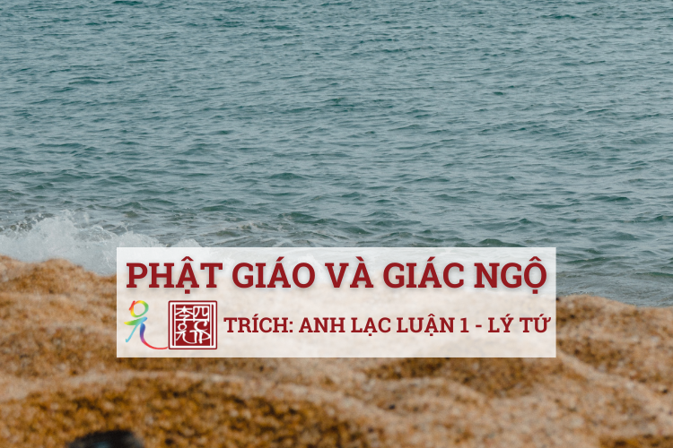 Anh Lạc Luận Tập 1 - Tác Giả Lý Tứ