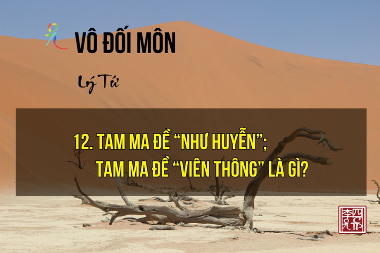 Vô Đối Môn