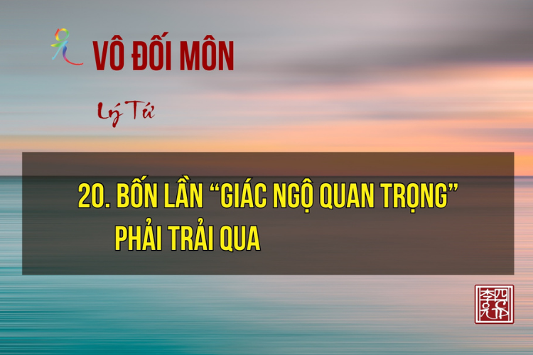 Vô Đối Môn