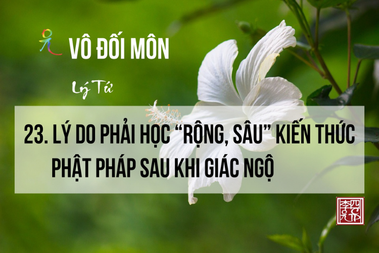 Vô Đối Môn