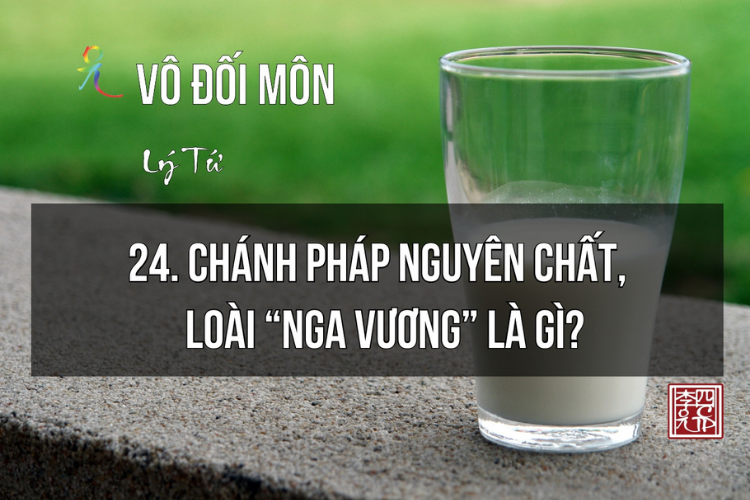 Vô Đối Môn