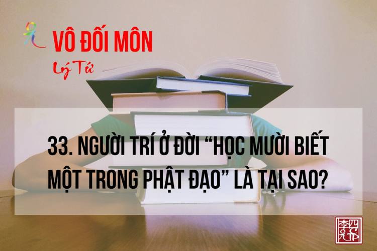 Vô Đối Môn
