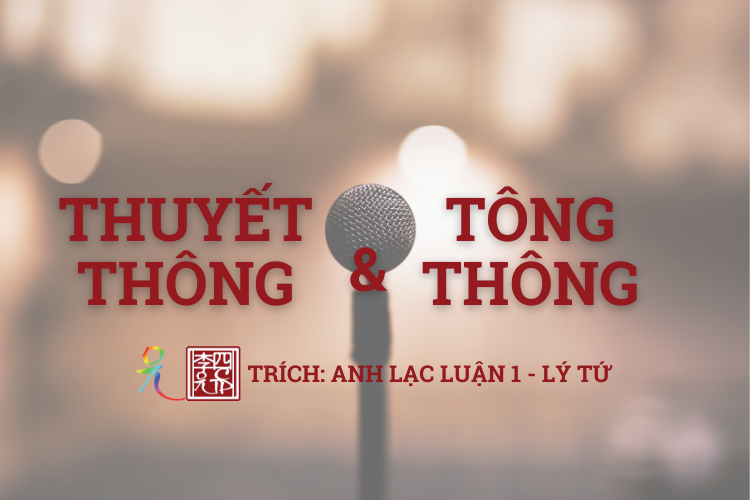 Anh Lạc Luận Tập 1 - Tác Giả Lý Tứ