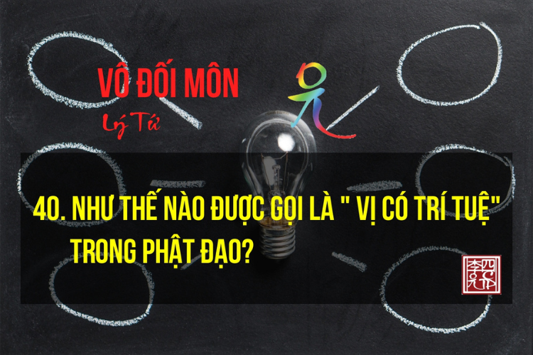 Vô Đối Môn