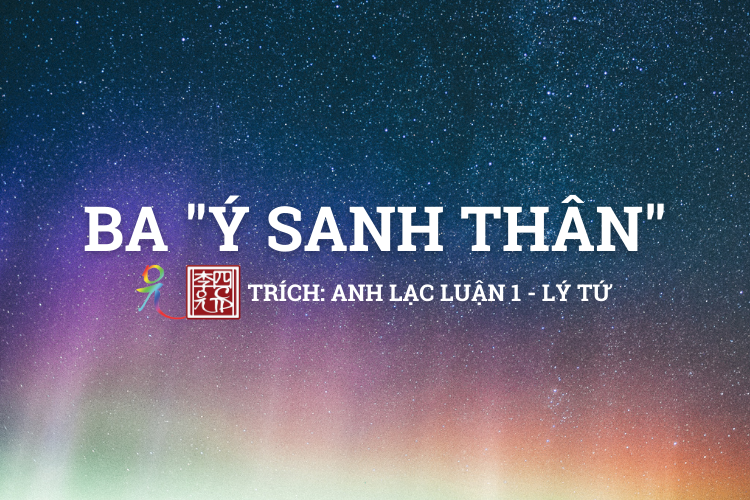 Anh Lạc Luận Tập 1 - Tác Giả Lý Tứ