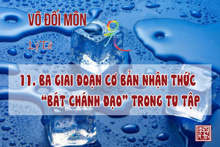 Vô Đối Môn MP3