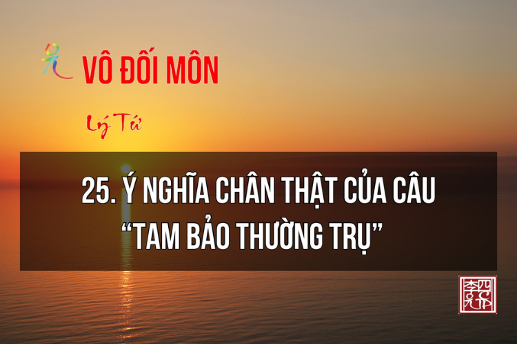 Vô Đối Môn MP3
