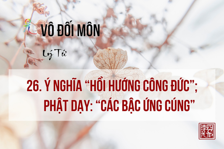 Vô Đối Môn MP3