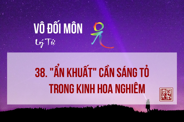 Vô Đối Môn MP3
