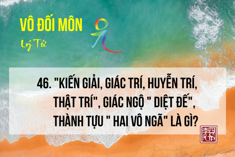 Vô Đối Môn MP3