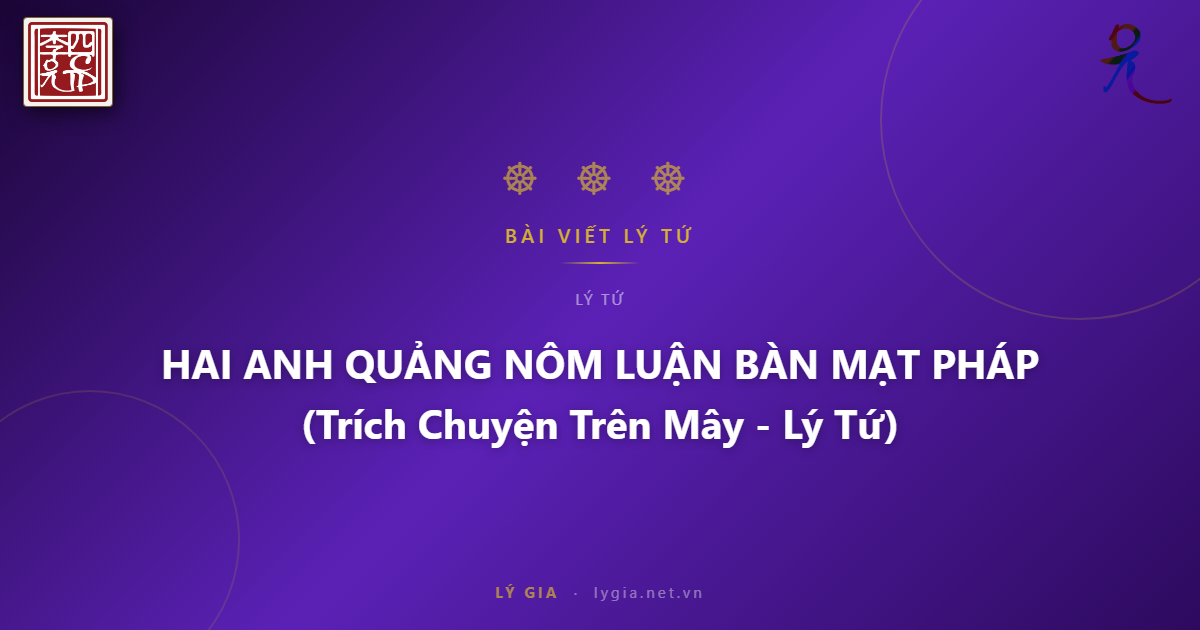 HAI ANH QUẢNG NÔM LUẬN BÀN MẠT PHÁP  (Trích Chuyện Trên Mây - Lý Tứ)