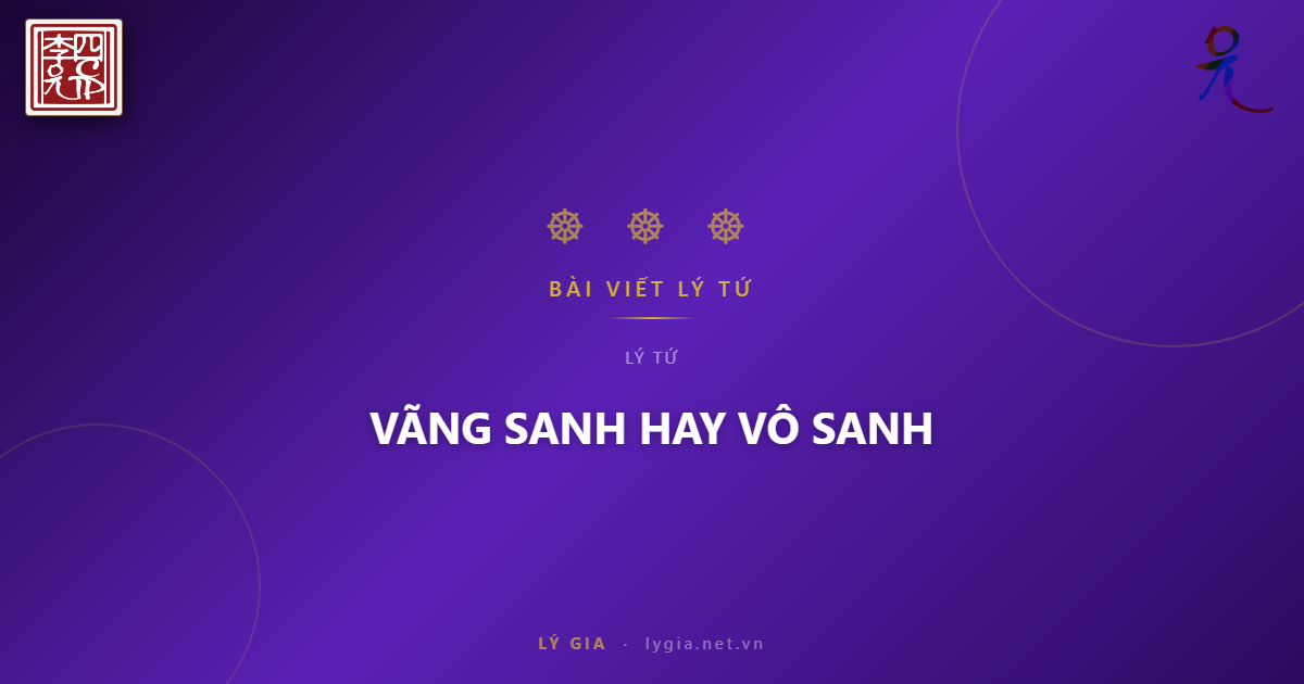 VÃNG SANH HAY VÔ SANH