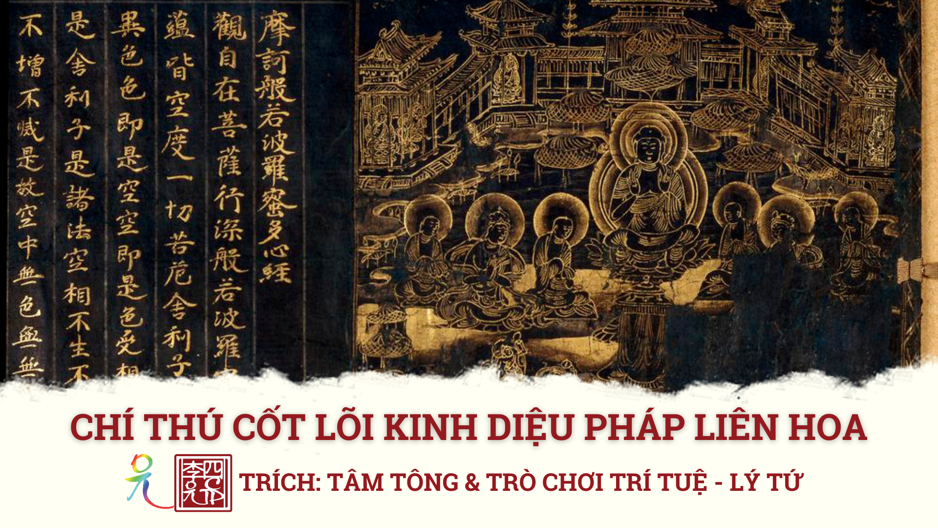 Chỉ Thú Cốt Lõi Kinh Diệu Pháp Liên Hoa