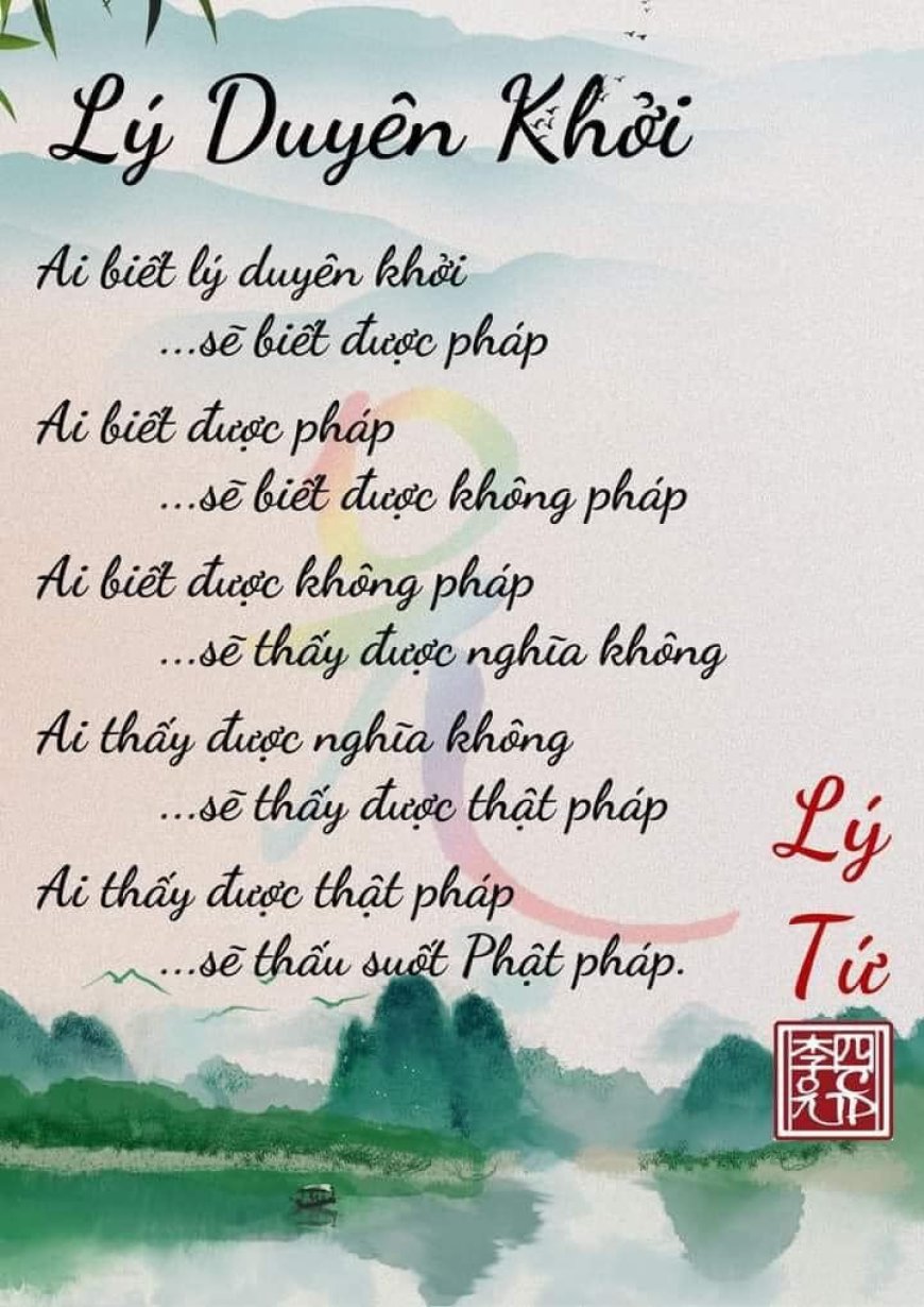 Lý Duyên Khởi